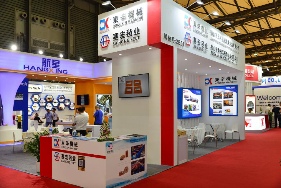 华体会在线参展第十五届中国国际铝工业展览会——铝加网特别报道